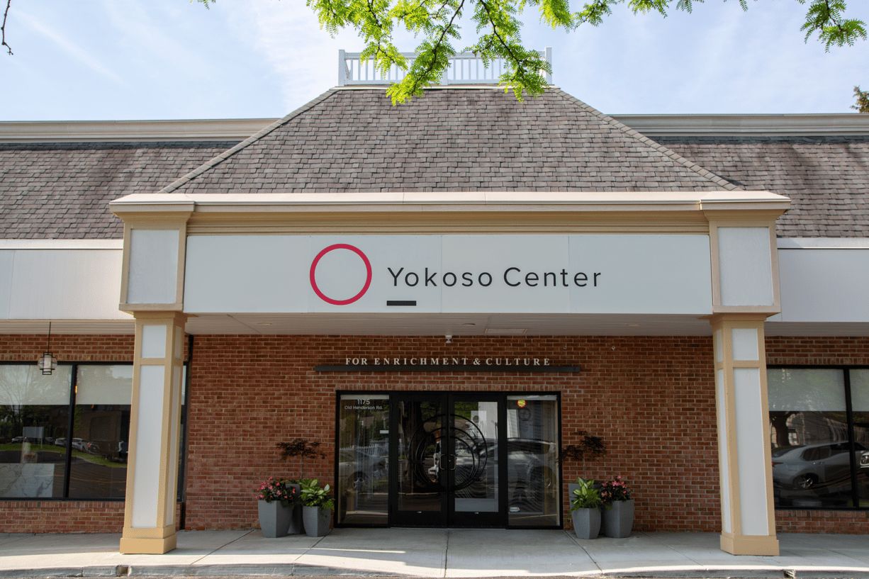 Front of Yokoso Center at Japan Marketplace in Columbus Ohio Continental Office